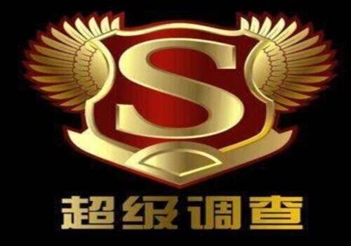 南昌市私家侦探：证据保全期限到了怎么办